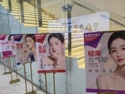 -石家庄苏亚美联臣医疗美容医院