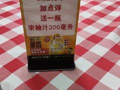 -鹤睦鱼生·啫啫煲·海鲜(保利百合店)
