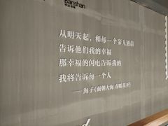 -半山书局(新世纪商城店)