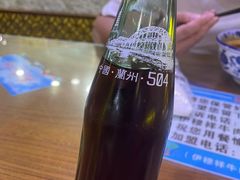 -伊穆祥牛肉面总店·清真