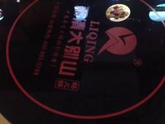 -丽清大别山鹅火锅(红皖家园店)