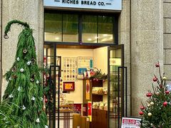 -富贵面包公司(运河店)