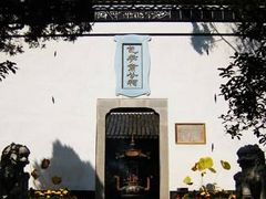 -包公祠