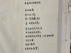 -凡人&庄阿姨的辣(万寿亭店)