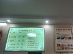 -爱脊康新中式推拿(江汉路步行街店)