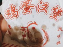 -美康饮品(羊子巷店)