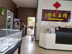 -精益眼镜(建三店)