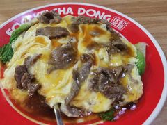 招牌滑蛋牛肉饭-伙记茶档(龙海风情小镇店)