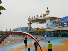 -北戴河圣蓝海洋公园