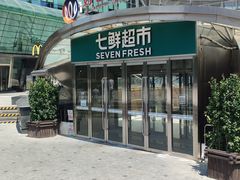 -好世界商业广场(北京国际中心店)