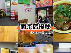 -老蒋面(南坪店)
