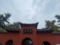 -洛阳白马寺
