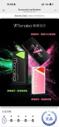 -Yestar 嘉兴艺星医疗美容医院