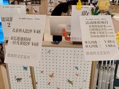 -上海七宝领展广场