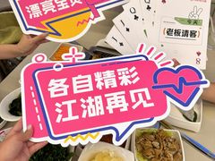 -海底捞火锅(顺城购物中心店)