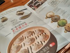 -乐天皇朝(爱雍·乌节购物中心店)