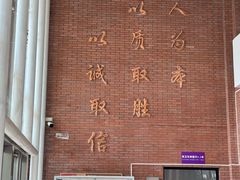 -清华大学-观畴园餐厅