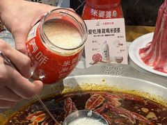 -大龙燚火锅(太古里店)