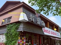 -打酱油·非遗淮扬菜(瘦西湖梅岭老店)