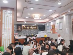 -仁信老铺(华盖路店)