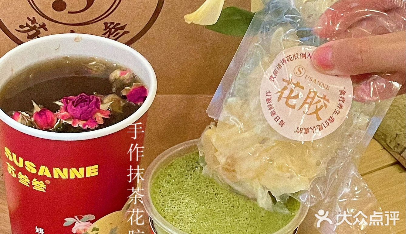 苏叁叁茶饮馆 同德二路15号1011号