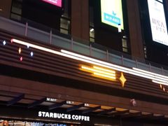 -星巴克(天津鲁能中心第三店)