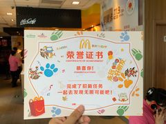-麦当劳(垡头西路店)