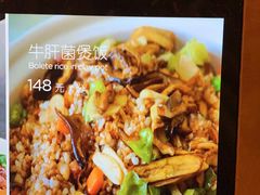 -豪廷轩中餐厅·特色云南菜(温德姆至尊豪廷大酒店)