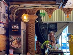 -西域阿里马新疆菜·清真(桂花路店)