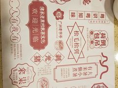 -点都德(大茶楼店)