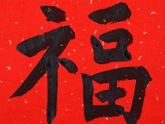 -姜山乳鸽(姜山店)