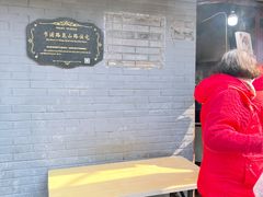 -梅记大块头爆鱼店(乍浦路店)