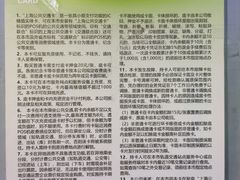 -麦当劳(轻轨曹杨路店)