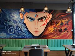 -醉炫音速烧烤(沙河总店)