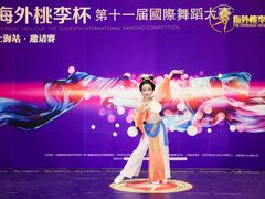 -艺熠舞蹈口才主持表演艺术中心(爱琴海校区)