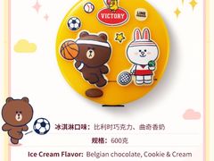 live大满贯-哈根达斯(济南万象城店)
