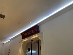 门面-郑春發佛跳墙(三迪中心店)