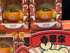 -吉野家(宾水道店)