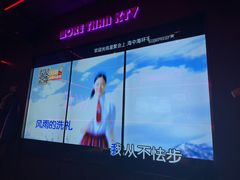 -星聚会KTV X Party(上海真如中海环宇城店)