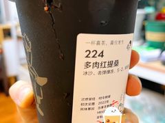 -喜茶(北京华贸购物中心店)