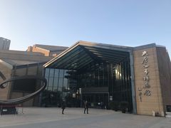 -西安大唐西市博物馆