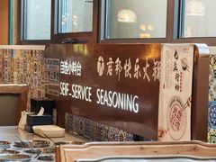 -君邦火锅(新疆大厦店)