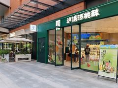-浦江城市生活广场(江月路店)