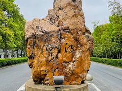 -明月山天沐温泉度假村