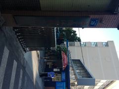 -燕子岗体育场