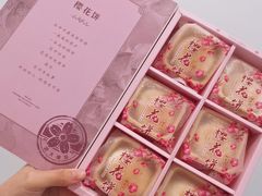 -矮子馅饼(大成路店)