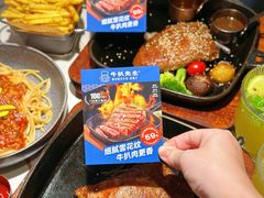 -牛扒先生·厚切雪花牛扒西餐厅(北京路禺山路店)