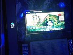-巨麦量贩式KTV(新桥店)