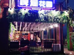 -贝贝龙虾·音乐餐厅(昌平东关店)