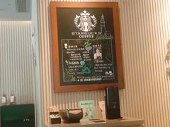 -星巴克臻选(威海威高广场店)